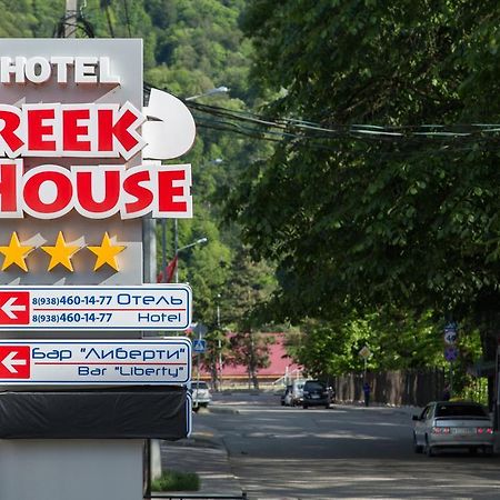 Greek House Hotel Krasnaya Polyana Exterior photo